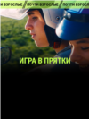 banner_hs