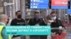 Узбекистанские болельщики рассказали, как их десятками задержали в аэропорту Абу-Даби для проверок и не выпускали в город