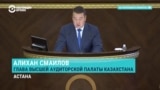"Налоговые нарушения на $1,5 млн, нецелевое расходование средств на $62,5 млн": разгромный доклад аудиторов о Минздраве Казахстана